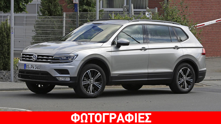 Έρχεται το επταθέσιο VW Tiguan