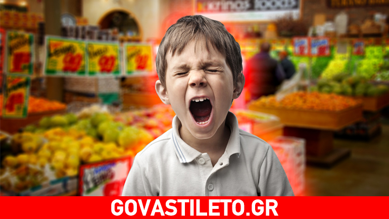 Τι κινδύνους κρύβει μια «αθώα» βόλτα στο σούπερ μάρκετ με τα παιδιά;
