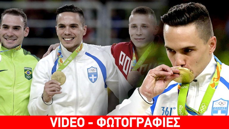 Χρυσός ο Πετρούνιας στο Ρίο