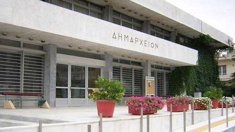 Κομοτηνή: Απαλλάσσονται από δημοτικά τέλη τρίτεκνοι, μονογονεϊκές οικογένειες και μακροχρόνια άνεργοι