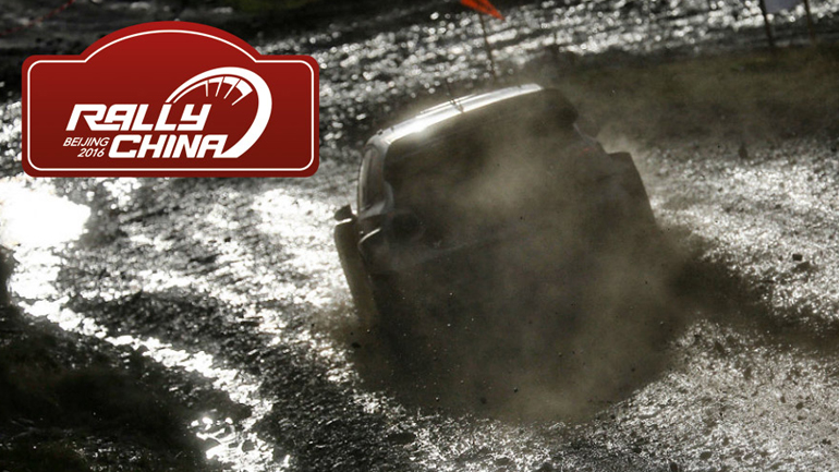 Ακυρώθηκε το Ράλι Κίνας Ακυρώθηκε το Ράλι Κίνας