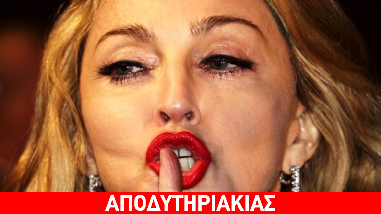 Το φαινόμενο μιας ξεχωριστής βασίλισσας!