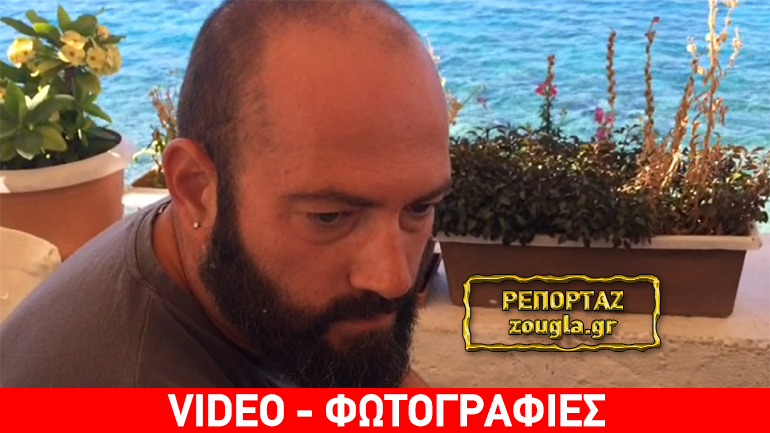 Διασωθείς από τη λάτζα: “Εύχομαι στον οδηγό του ταχύπλοου να ζήσει χρόνια και να θυμάται αυτό που έκανε”