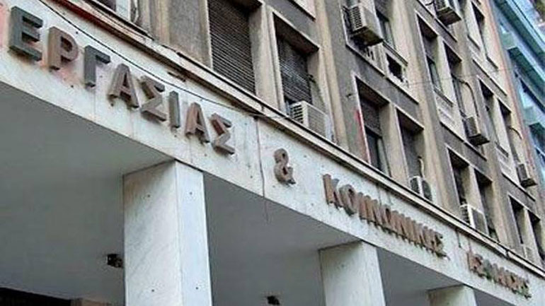 Υπ. Εργασίας: Παραπληροφόρηση τα όσα γράφτηκαν για αλαλούμ σχετικά με το ΕΚΑΣ