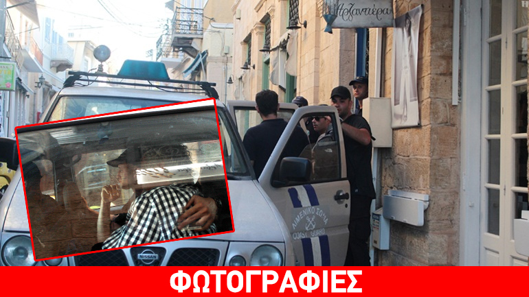 Στα δικαστήρια Πειραιά ο 77χρονος χειριστής του ταχύπλοου