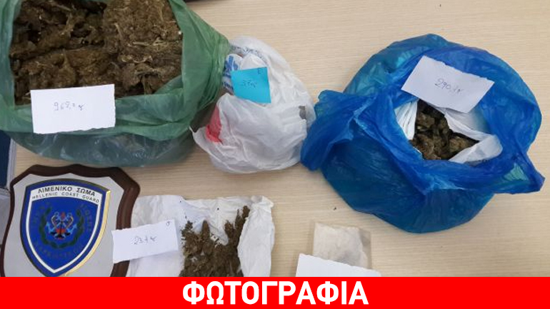 Τον έπιασαν με ένα κιλό κάνναβης στο λιμάνι του Πειραιά