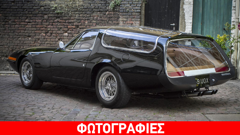 Ποιος θα πάρει αυτή τη Ferrari;