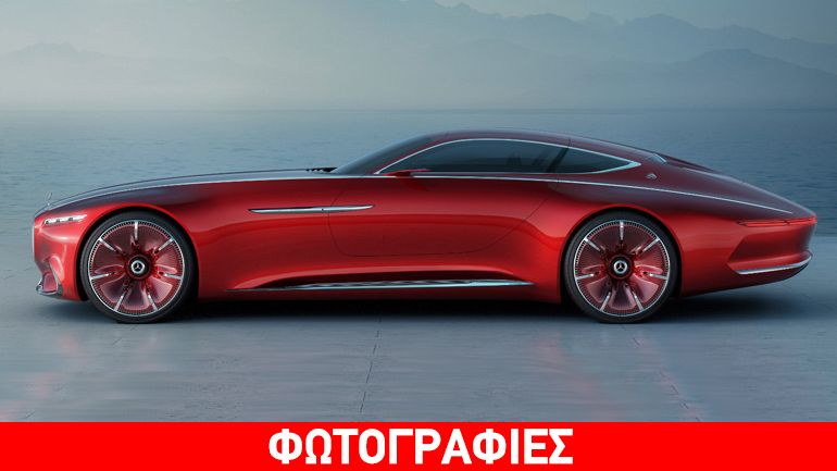 Εξωτική ομορφιά για τη Mercedes Maybach Coupe