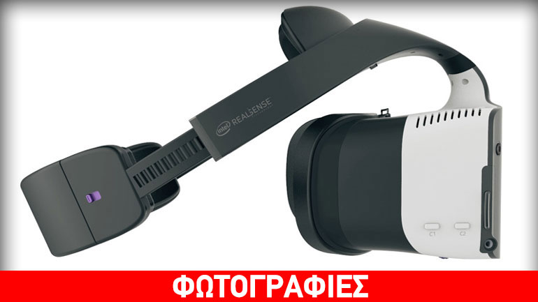 Το Project Alloy είναι το headset εικονικής πραγματικότητας της Intel
