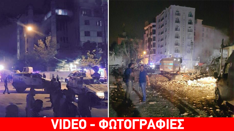 Τουρκία: Παγιδευμένο αυτοκίνητο σκόρπισε τον θάνατο στην πόλη Βαν