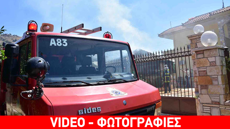 «Λαμπάδιασε» μπάρμπεκιου κατοικίας στο Ναύπλιο