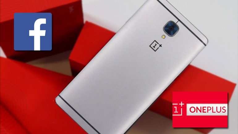 Κερδίστε το OnePlus 3 από το διαγωνισμό της εταιρείας στο Facebook