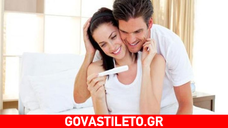 Πρώτη φορά έγκυος!