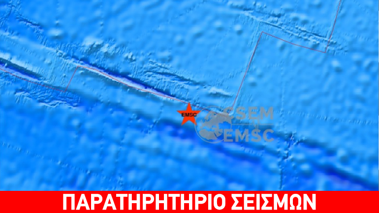Σεισμός 5,5R  στον Ειρηνικό