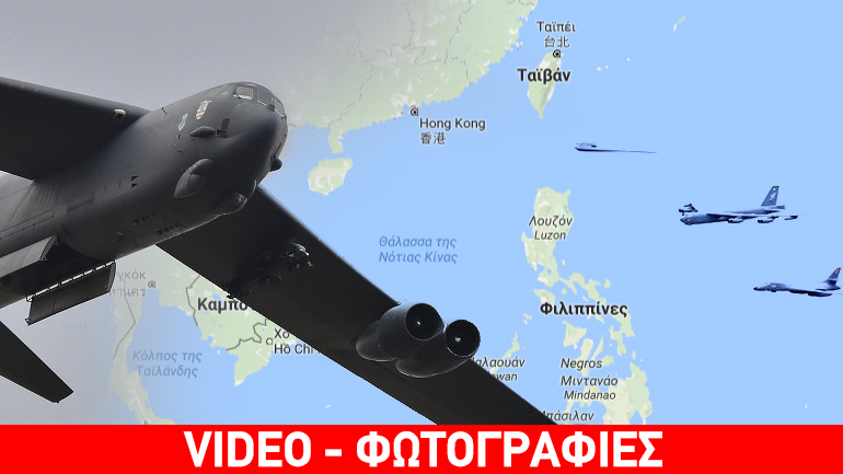 Επίδειξη δύναμης στα κινεζικά ύδατα