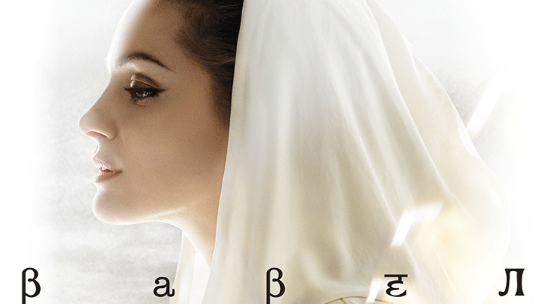 N. Μποφίλιου – Θ. Καραμουρατίδης – Γ. Ευαγγελάτος  στο Θέατρο Πέτρας