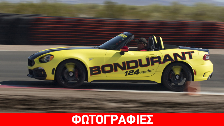 Η Abarth σε μαθαίνει να οδηγείς!