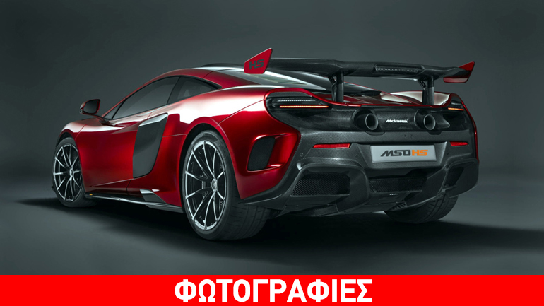 Εξαντλήθηκε πριν καν παρουσιαστεί!