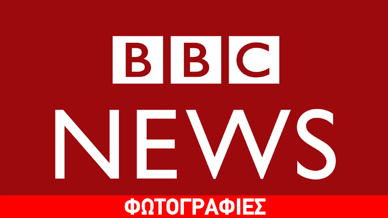 Συναγερμός στο Λονδίνο: Εκκενώθηκαν τα γραφεία του BBC