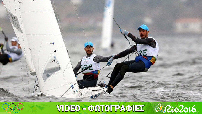 «Χάλκινοι» στο Ρίο οι Μάντης-Καγιαλής