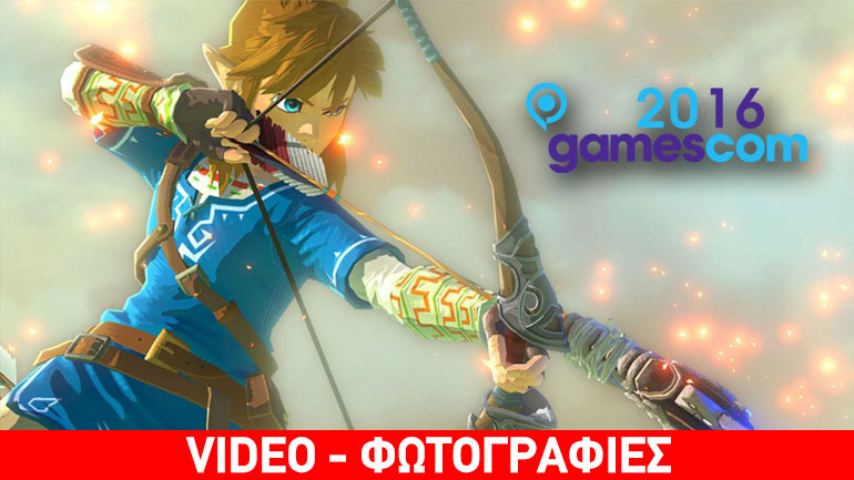 Τα βραβεία της έκθεσης Gamescom 2016