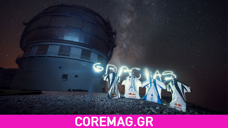 Εντυπωσιακή πτήση wingsuit ανάμεσα σε «βροχή» πεφταστεριών