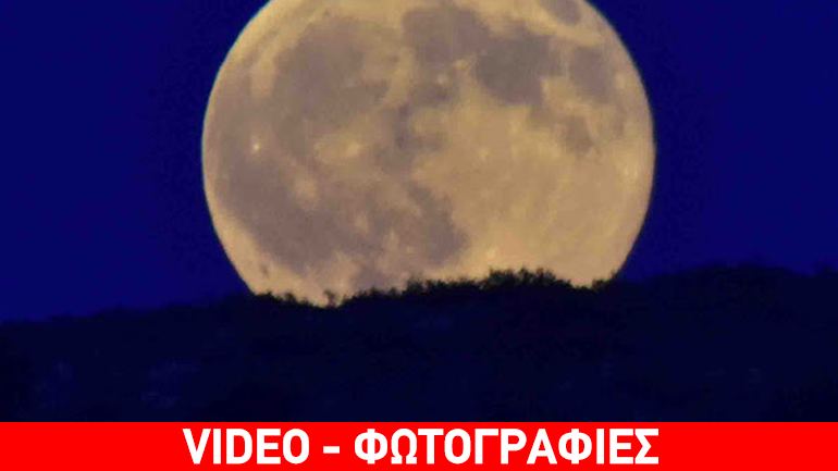 Η πανσέληνος έλουσε με φως την πόλη του Ναυπλίου