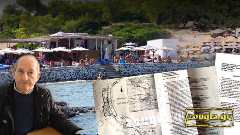 Επιστολή του επιχειρηματία της κρινόμενης ως κατεδαφιστέας επιχείρησης στη νήσο Μονή – τι απαντάει το zougla.gr