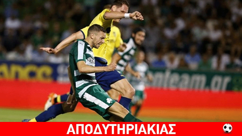 Ο Παναθηναϊκός έχει ακόμα τη θηλιά στο λαιμό