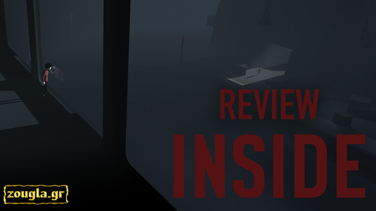 Inside – Review: Η τέχνη της απλότητας