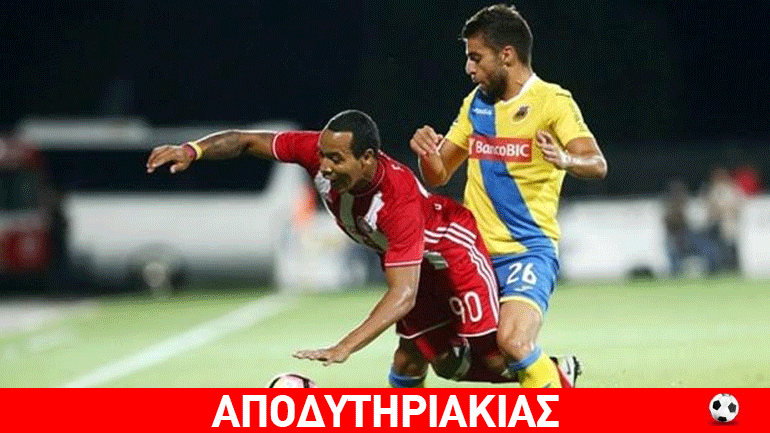 Διαβατάρηδες, περαστικοί οι παίκτες του Ολυμπιακού