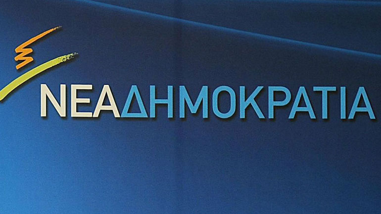 Ν.Δ.: Ανησυχία και ερωτήματα από τις πληροφορίες για το ζήτημα της ελονοσίας