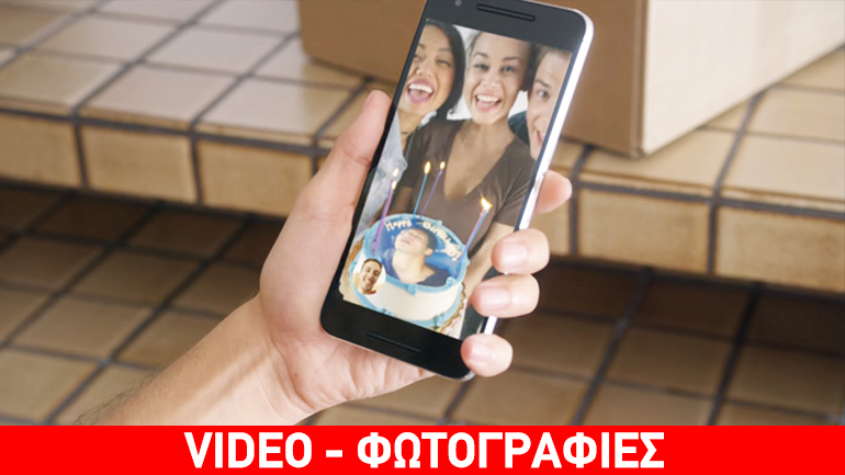 Η νέα εφαρμογή της Google ξεπέρασε το Pokemon GO και το Facebook Messenger!