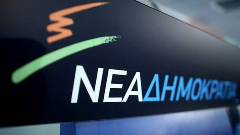 Συλλυπητήριο μήνυμα της ΝΔ για το τρομοκρατικό χτύπημα στην Τουρκία