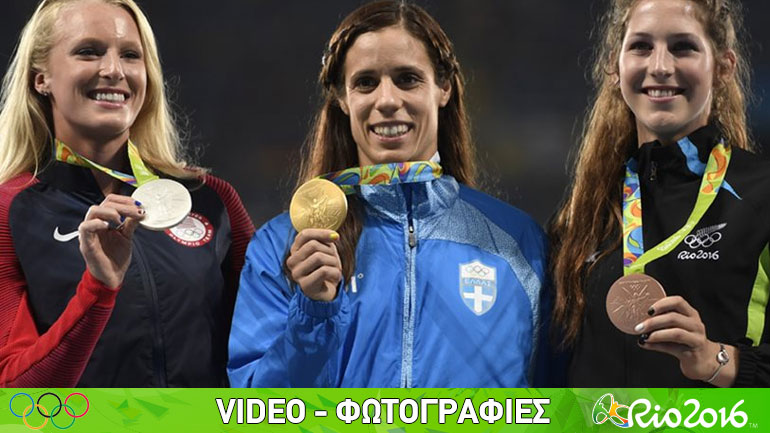 Στεφανίδη: Παρέλαβε το χρυσό η «βασίλισσα των αιθέρων» και συγκίνησε όλους τους Έλληνες