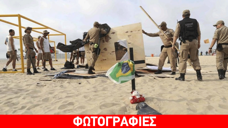 Βραζιλία: Η αστυνομία γκρέμισε φαβέλα που έστησαν ακτιβιστές στην Κοπακαμπάνα