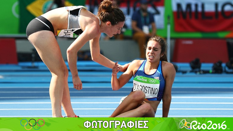 Βραβείο fair play στις Χάμπλιν και Ντ’Αγκοστίνο