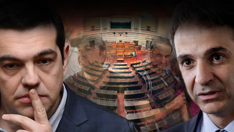 Θερινή ραστώνη, τέλος