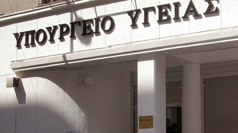 Υπ. Υγείας: «Αναίτια η διόγκωση ενός υπαρκτού αλλά ελεγχόμενου προβλήματος»