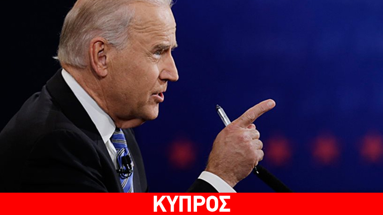 Ν. Χριστοδουλίδης: Ο Μπάιντεν θα μεταφέρει τις ελληνοκυπριακές θέσεις στην Άγκυρα