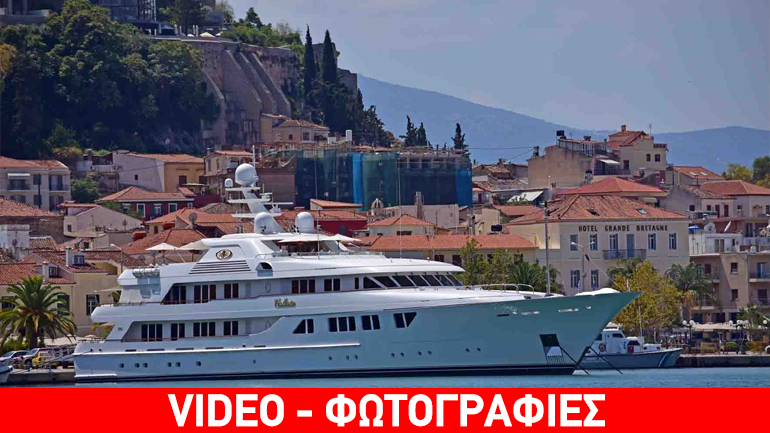Callisto: Ένα σούπερ γιοτ που μαγνητίζει τα βλέμματα στο Ναύπλιο