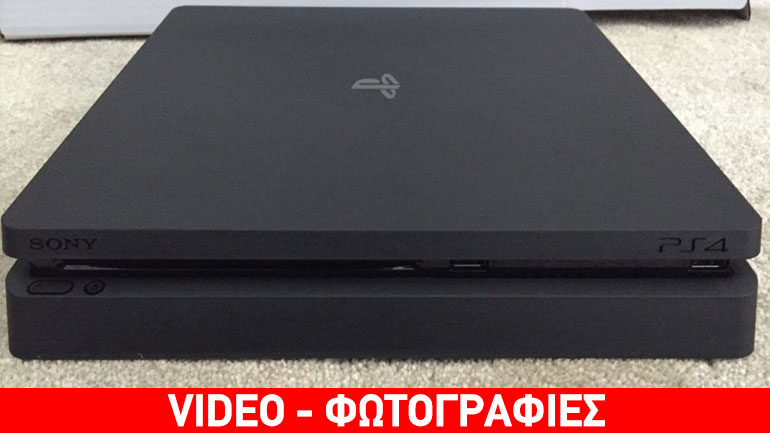 Εμφανίστηκε το PlayStation 4 Slim – Δείτε το video