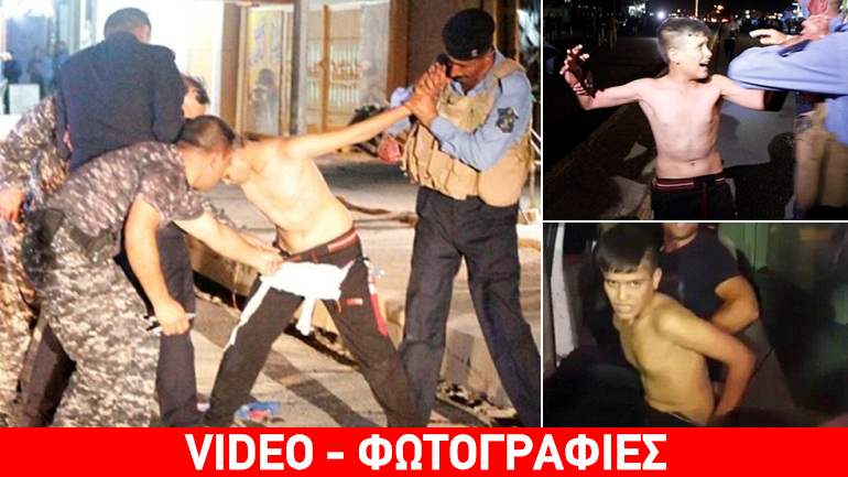 Παιδιά – καμικάζι αυτοκτονίας Παιδιά – καμικάζι αυτοκτονίας