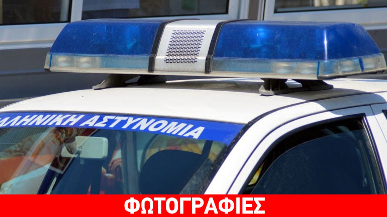 Δημοσιοποίηση στοιχείων ταυτότητας και φωτογραφιών ατόμων που συνελήφθησαν στα Τρίκαλα για απάτες