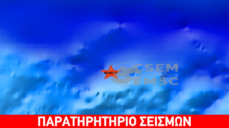 Σεισμική δόνηση 5,2R στις Νότιες Νήσους Σάντουιτς