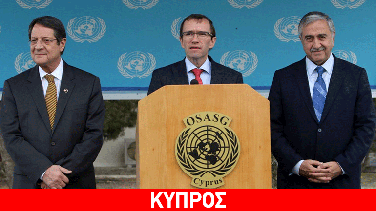 Ν. Αναστασιάδης: Δεν απορρίπτει ενδεχόμενο τριμερούς στη Νέα Υόρκη για το Κυπριακό