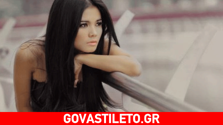 Mήπως είστε το κορίτσι καβάτζα;