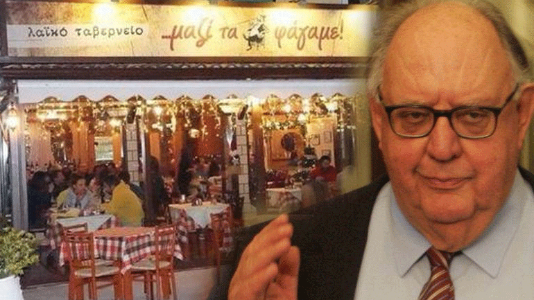 Ο Πάγκαλος τρολάρει: «μαζί τα φάγαμε»…