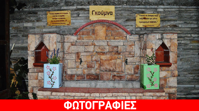 “Οι Πρόμαχοι των ποιητών”