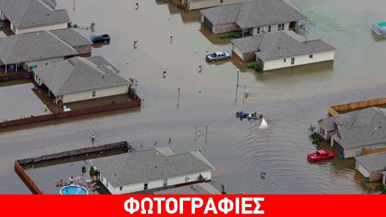 «Δεν είστε μόνοι» είπε ο Ομπάμα στους επιζώντες της καταστροφής στη Λουιζιάνα